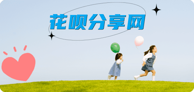 廊坊2025信用卡秒套平台!取线商家推荐三大招靠谱